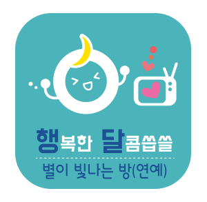 독일인동료 딸에게 케데헌(케이팝데몬헌터스)이 뭐에 대한 영화냐고 묻자 아이가 한 말 | 인스티즈