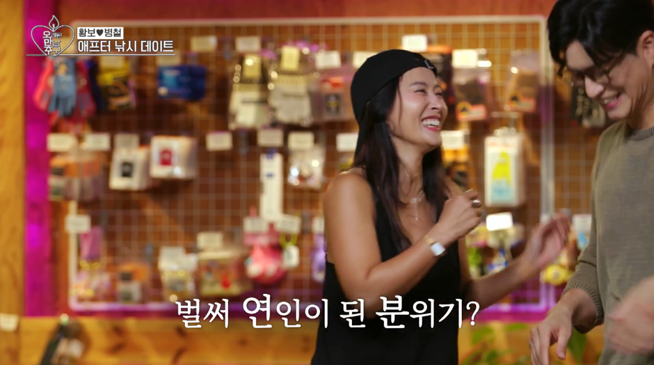 생각보다 뻔하지 않고 신박한 데이트 코스.jpg | 인스티즈