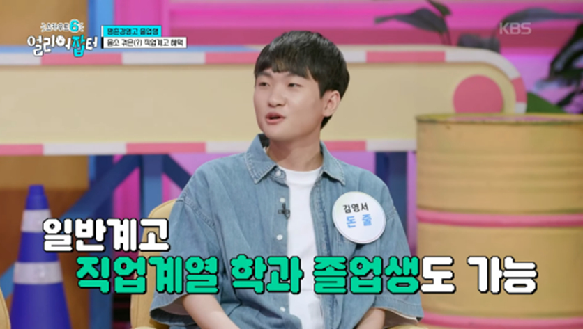 직업계고 나와서 1억 넘게 모았다는 무신사 직원 | 인스티즈