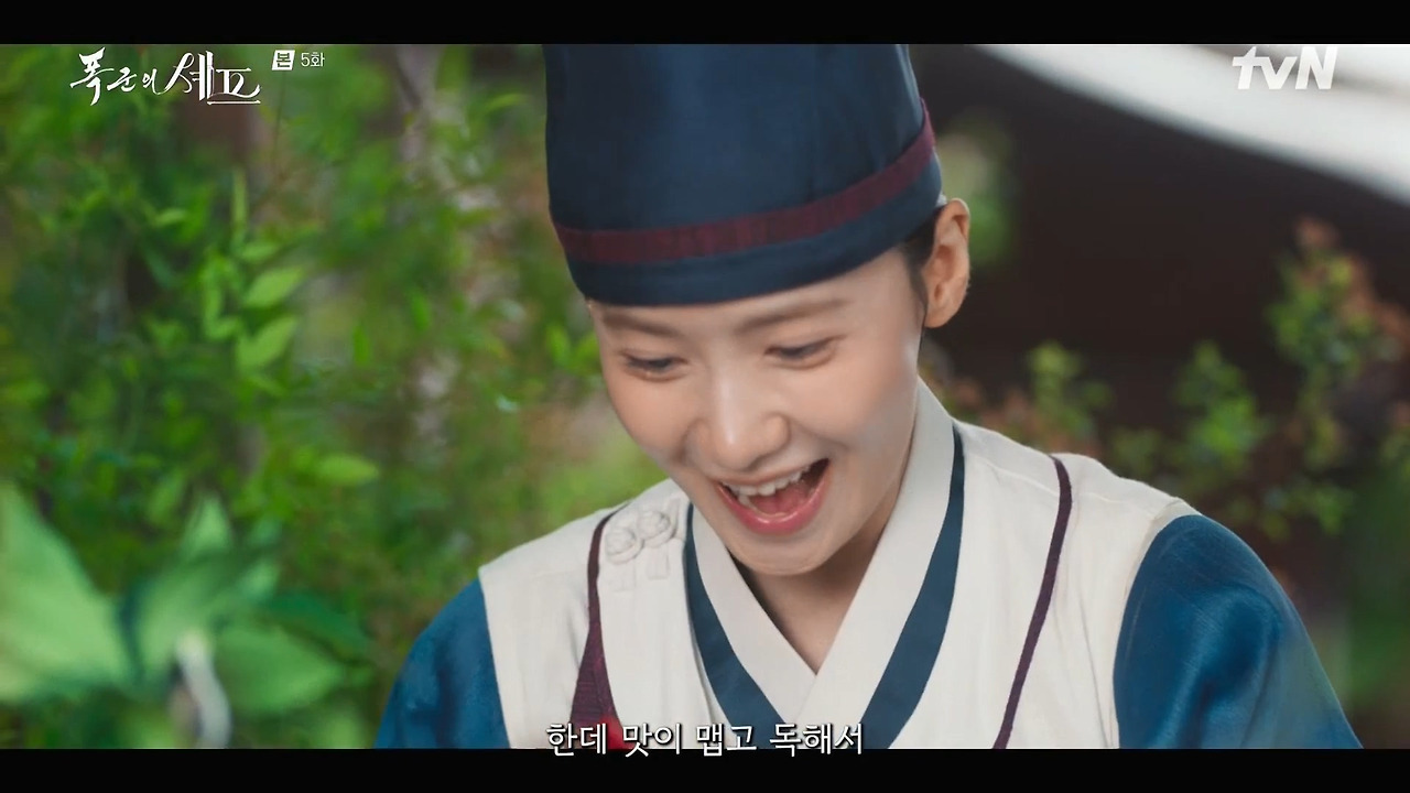 [폭군의셰프] 조선시대 왕의 "오다 주웠다" 시전.jpg | 인스티즈