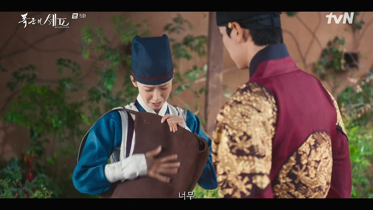 [폭군의셰프] 조선시대 왕의 "오다 주웠다" 시전.jpg | 인스티즈