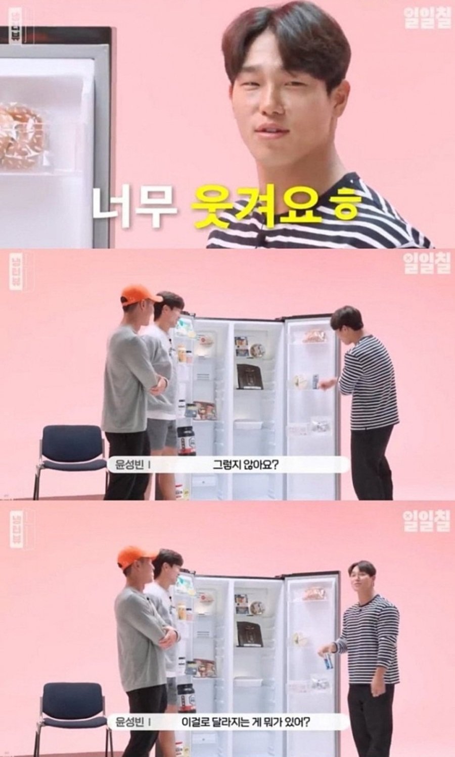 제로음료 마시는게 이해가 안되는 윤성빈 | 인스티즈