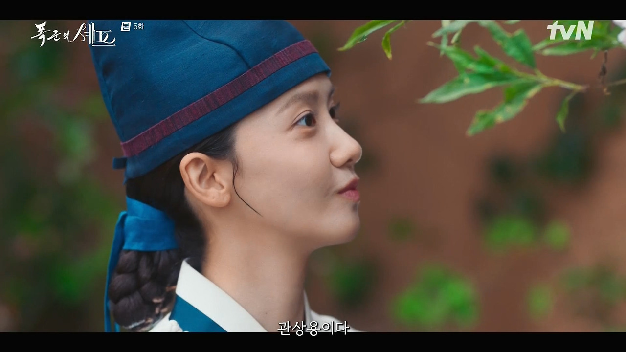 [폭군의셰프] 조선시대 왕의 "오다 주웠다" 시전.jpg | 인스티즈