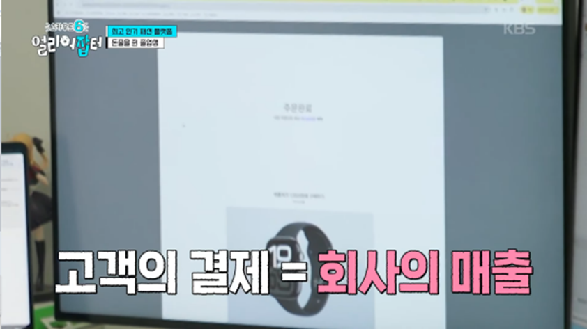 직업계고 나와서 1억 넘게 모았다는 무신사 직원 | 인스티즈