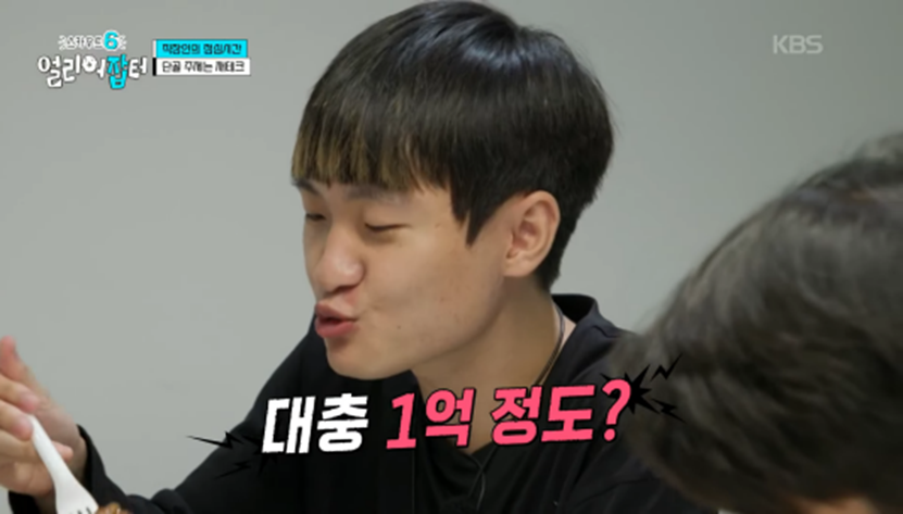 직업계고 나와서 1억 넘게 모았다는 무신사 직원 | 인스티즈