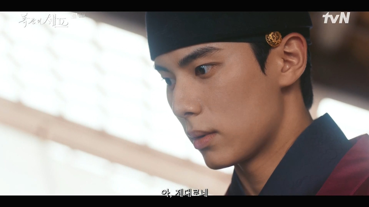 [폭군의셰프] 조선시대 왕의 "오다 주웠다" 시전.jpg | 인스티즈