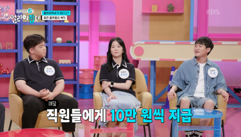 직업계고 나와서 1억 넘게 모았다는 무신사 직원 | 인스티즈