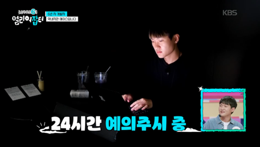 직업계고 나와서 1억 넘게 모았다는 무신사 직원 | 인스티즈