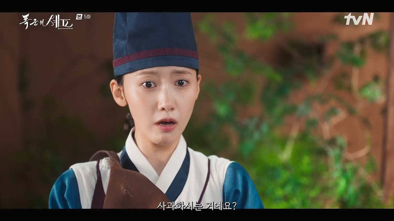 [폭군의셰프] 조선시대 왕의 "오다 주웠다" 시전.jpg | 인스티즈