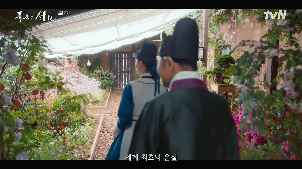 [폭군의셰프] 조선시대 왕의 "오다 주웠다" 시전.jpg | 인스티즈