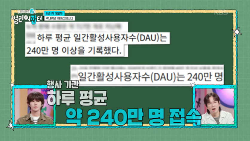 직업계고 나와서 1억 넘게 모았다는 무신사 직원 | 인스티즈