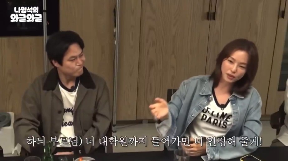 이하늬 투애니원 될 뻔한 썰 | 인스티즈