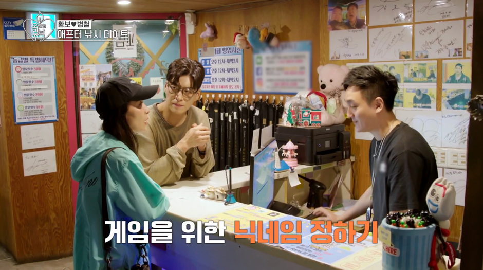 생각보다 뻔하지 않고 신박한 데이트 코스.jpg | 인스티즈