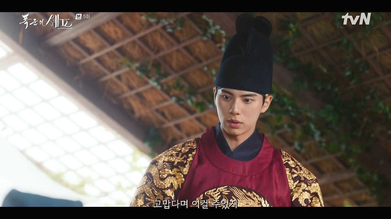 [폭군의셰프] 조선시대 왕의 "오다 주웠다" 시전.jpg | 인스티즈