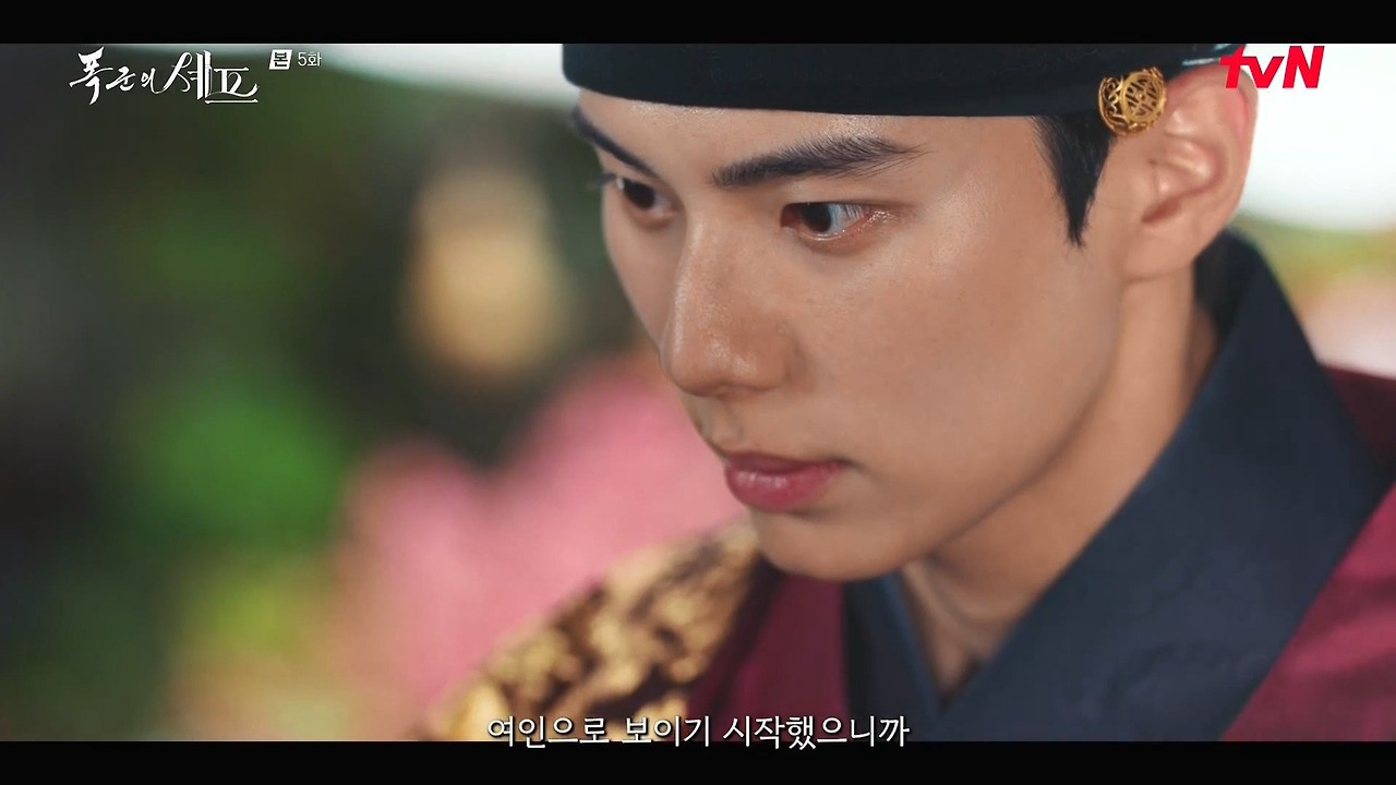 [폭군의셰프] 조선시대 왕의 "오다 주웠다" 시전.jpg | 인스티즈