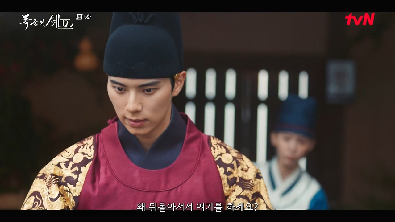 [폭군의셰프] 조선시대 왕의 "오다 주웠다" 시전.jpg | 인스티즈