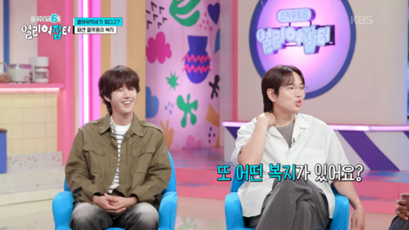 직업계고 나와서 1억 넘게 모았다는 무신사 직원 | 인스티즈