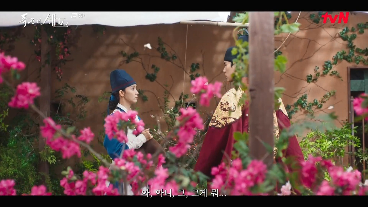 [폭군의셰프] 조선시대 왕의 "오다 주웠다" 시전.jpg | 인스티즈