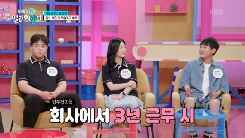 직업계고 나와서 1억 넘게 모았다는 무신사 직원 | 인스티즈