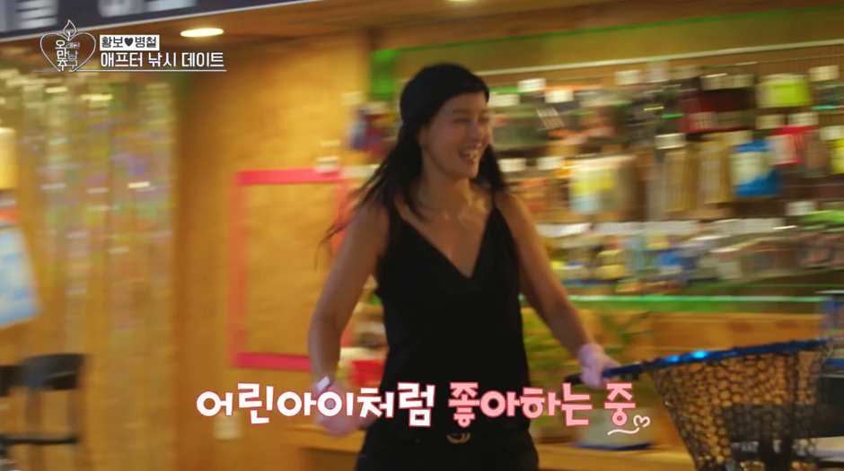 생각보다 뻔하지 않고 신박한 데이트 코스.jpg | 인스티즈