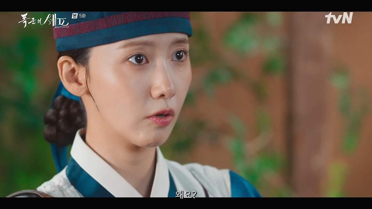 [폭군의셰프] 조선시대 왕의 "오다 주웠다" 시전.jpg | 인스티즈