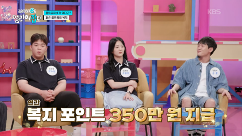 직업계고 나와서 1억 넘게 모았다는 무신사 직원 | 인스티즈