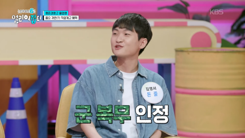 직업계고 나와서 1억 넘게 모았다는 무신사 직원 | 인스티즈