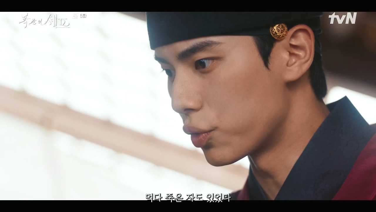 [폭군의셰프] 조선시대 왕의 "오다 주웠다" 시전.jpg | 인스티즈