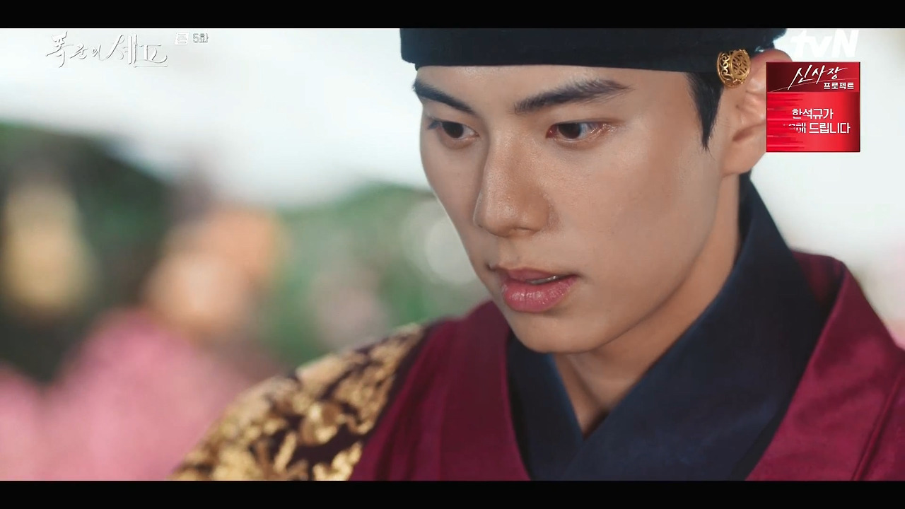 [폭군의셰프] 조선시대 왕의 "오다 주웠다" 시전.jpg | 인스티즈