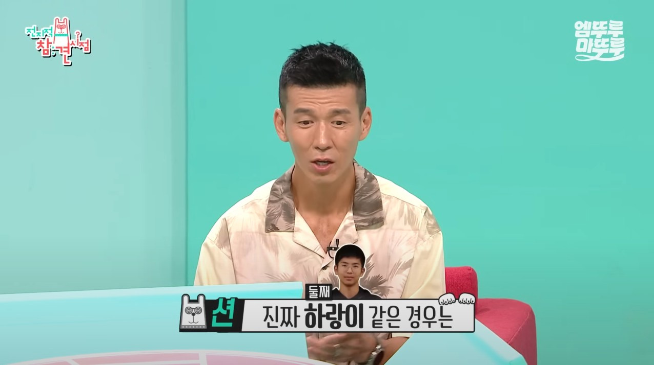 [전참시] 션의 아들이 열심히 뛰는 이유 | 인스티즈