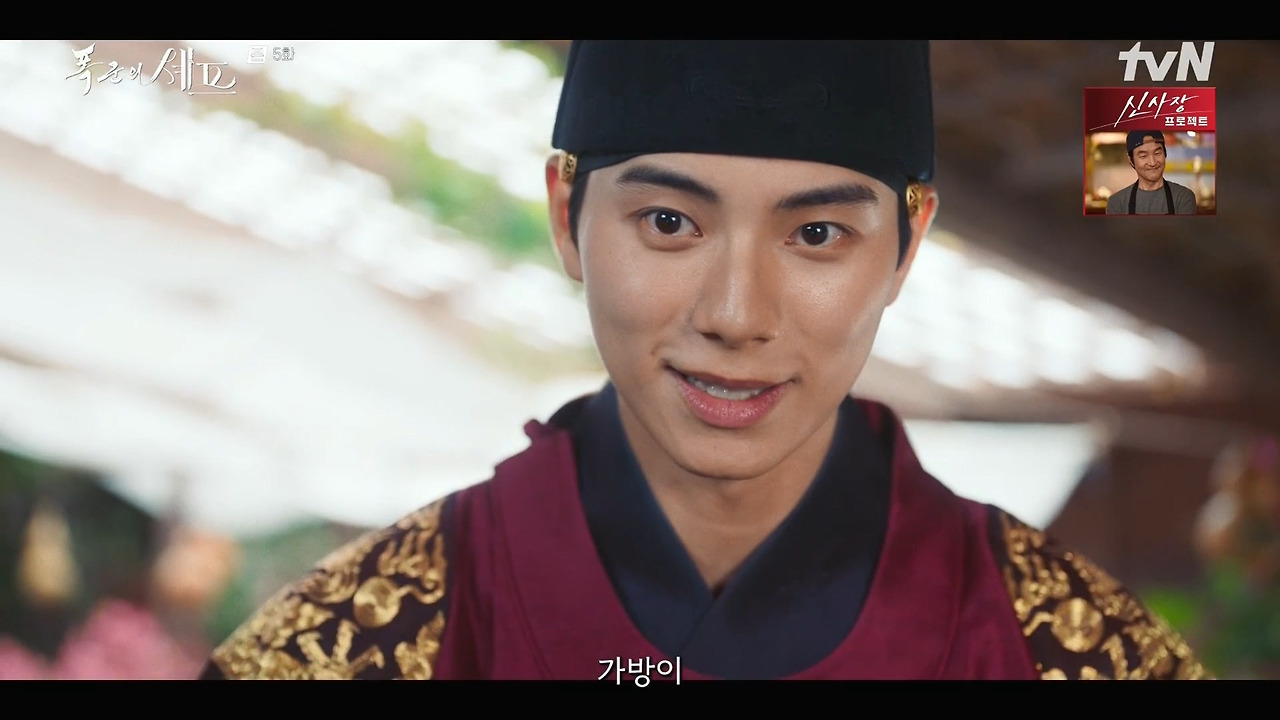 [폭군의셰프] 조선시대 왕의 "오다 주웠다" 시전.jpg | 인스티즈