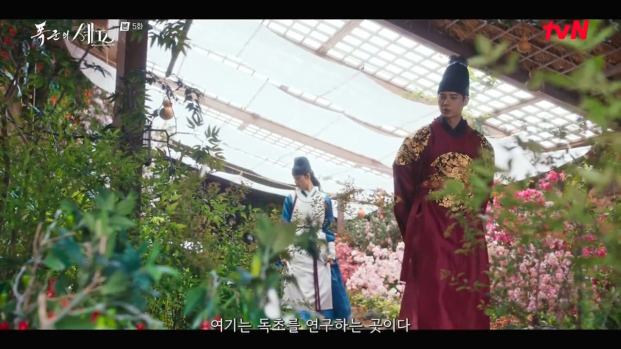 [폭군의셰프] 조선시대 왕의 "오다 주웠다" 시전.jpg | 인스티즈