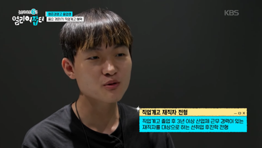 직업계고 나와서 1억 넘게 모았다는 무신사 직원 | 인스티즈