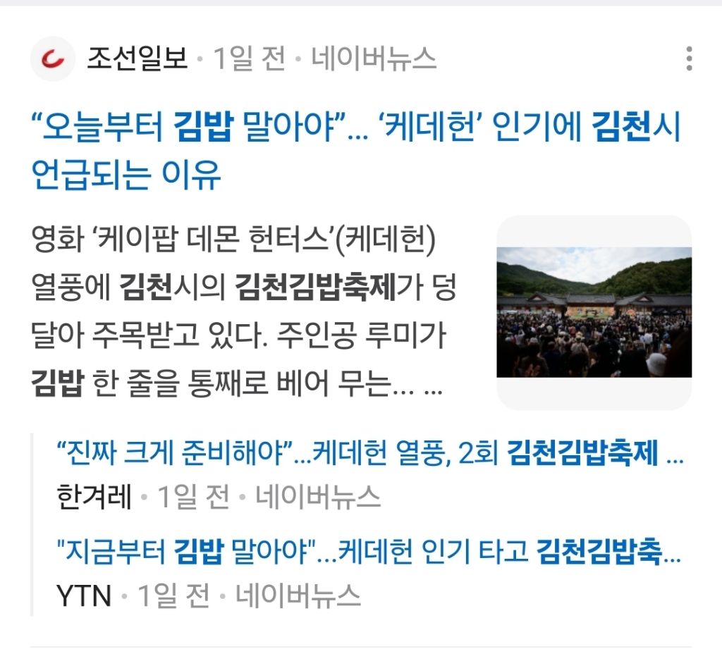 13만명 도시에 10만명 온거면 이건 침략 아니냐고 | 인스티즈