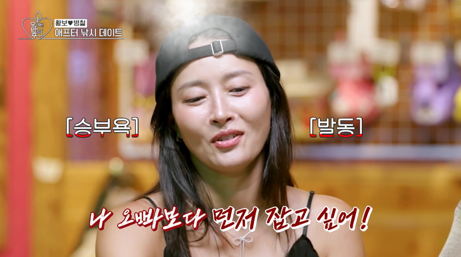 생각보다 뻔하지 않고 신박한 데이트 코스.jpg | 인스티즈