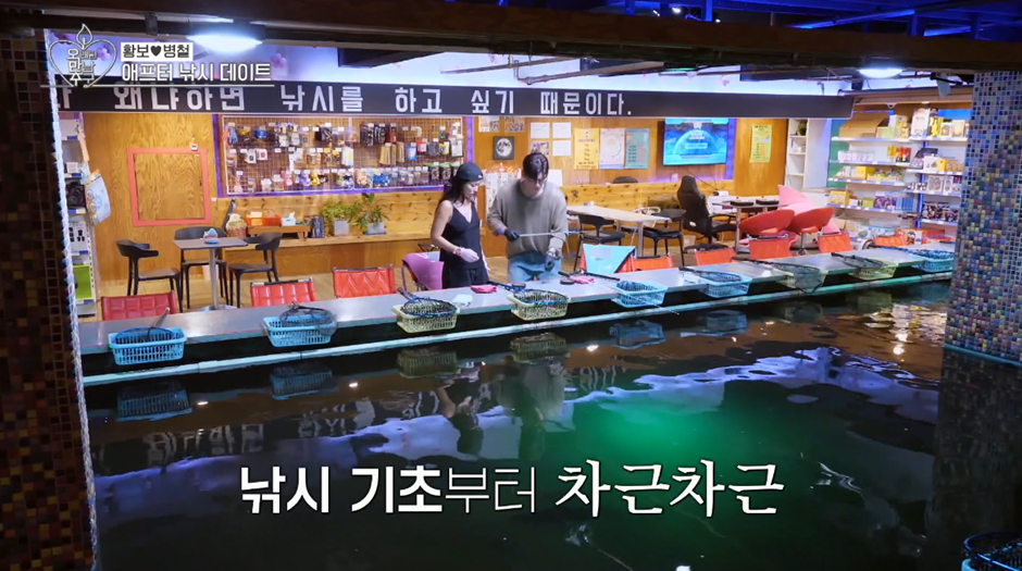 생각보다 뻔하지 않고 신박한 데이트 코스.jpg | 인스티즈