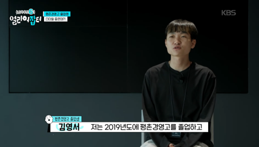 직업계고 나와서 1억 넘게 모았다는 무신사 직원 | 인스티즈