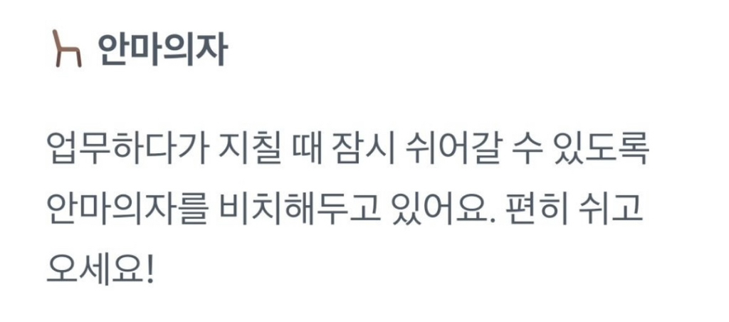 토스 사내복지 수준 | 인스티즈