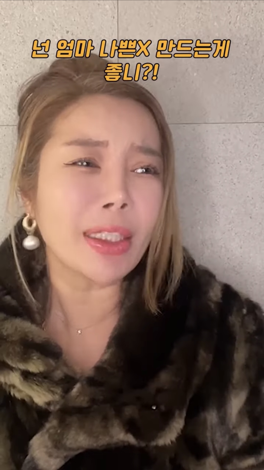 엄마와 딸 관계로 본 나르시스트 엄마의 특징 모음 (feat. 가스라이팅) | 인스티즈