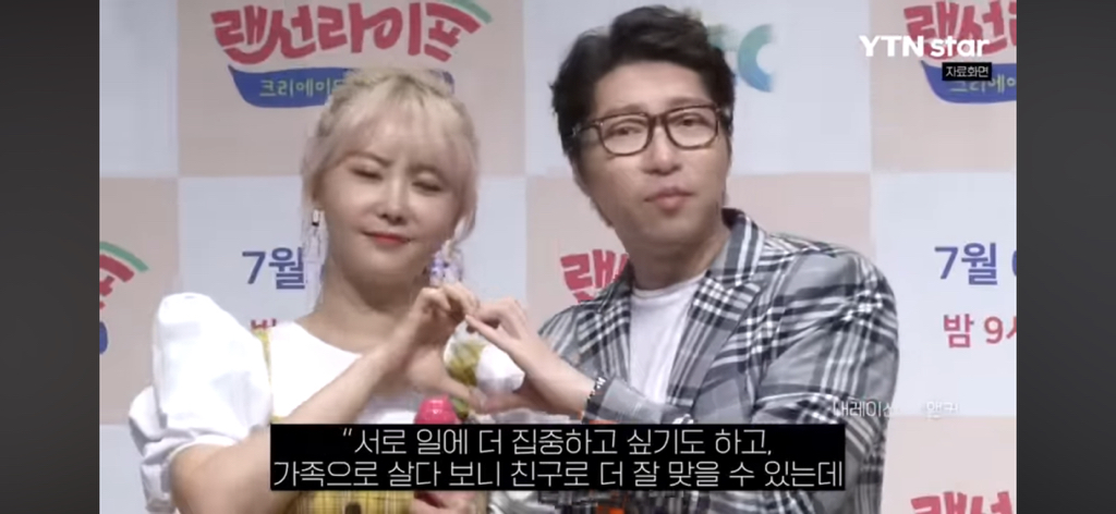 대도서관 빈소 지키고 있는데 전처 윰댕 SNS서 벌어지고 있는 일 | 인스티즈