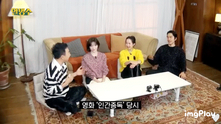 방송중에 중매서는 박명수.gif | 인스티즈
