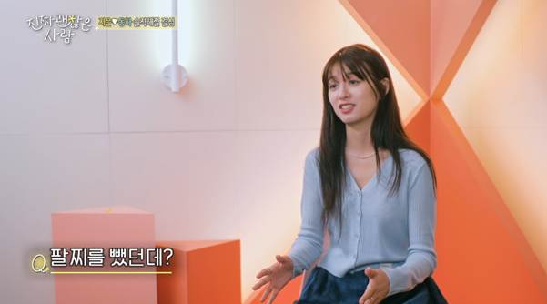 여자가 썸 타는 남자와 한 커플템 안 차는 이유.jpg | 인스티즈