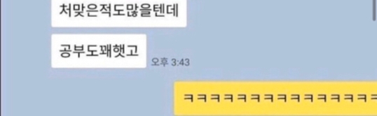 스스로 학폭가해자에 일찐이라고 하는데 아무도 안믿어주는 래퍼 | 인스티즈