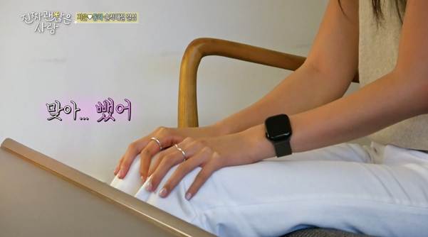 여자가 썸 타는 남자와 한 커플템 안 차는 이유.jpg | 인스티즈