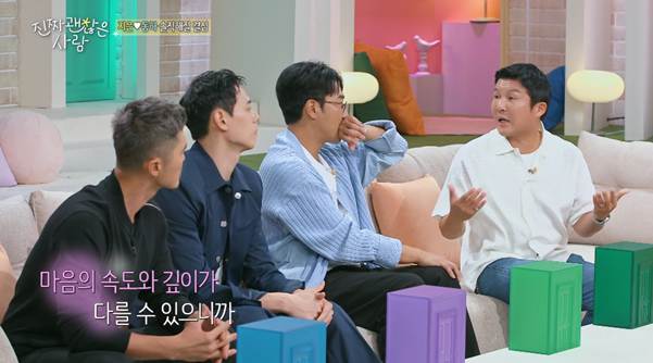 여자가 썸 타는 남자와 한 커플템 안 차는 이유.jpg | 인스티즈