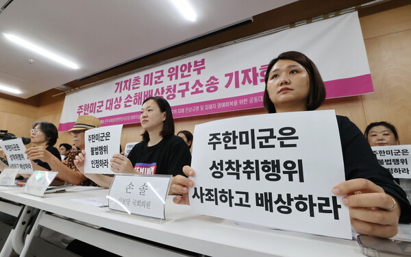 '생애 마지막 투쟁'…미군 위안부 117명, 주한미군 대상 손해배상 소송 | 인스티즈