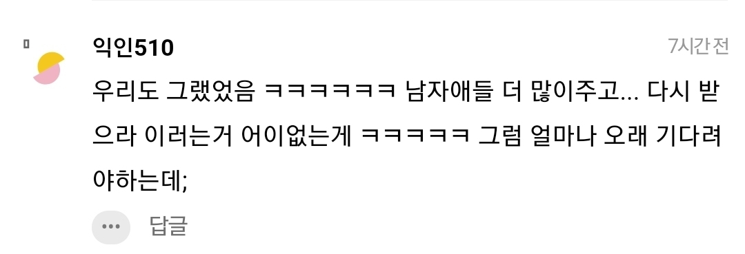 고등학교 사람 학생과 남고생의 급식양 차이.jpg | 인스티즈