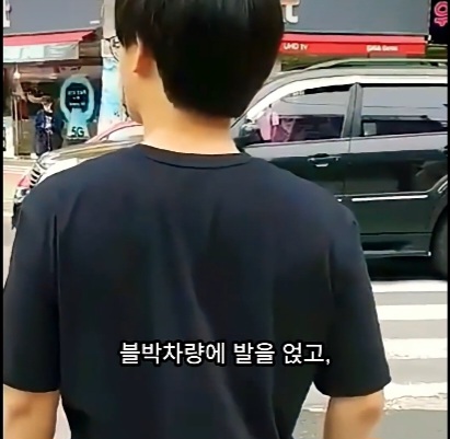 레전드 길막.... | 인스티즈