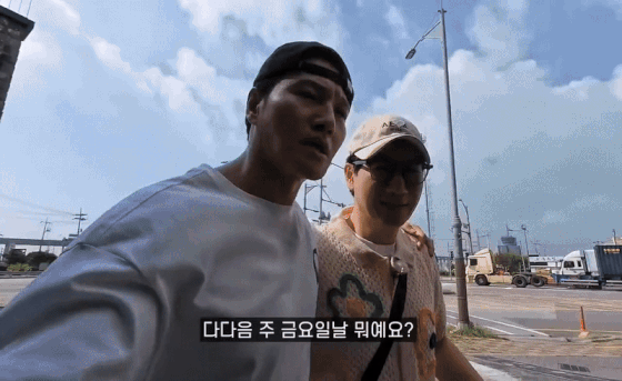 김종국 결혼 안믿는 지석진ㅋㅋㅋㅋㅋㅋㅋ | 인스티즈