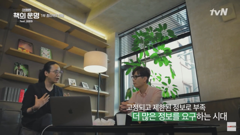 SNS에 올리기 위해 독서하는 게 트렌드.jpg | 인스티즈